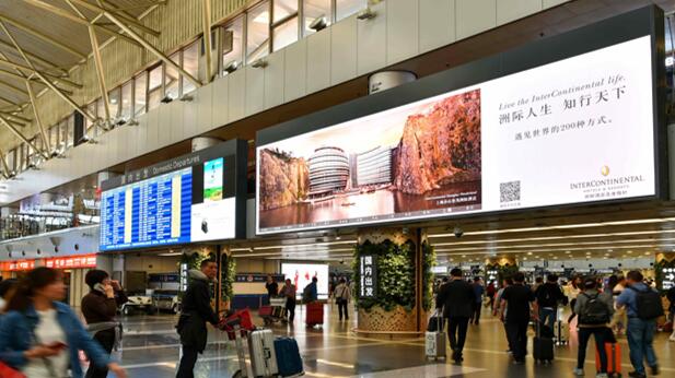 首都機(jī)場廣告