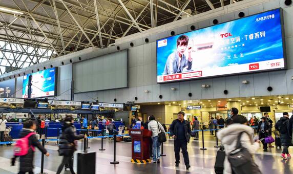 首都機(jī)場led屏廣告