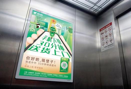 成都青羊區電梯廣告